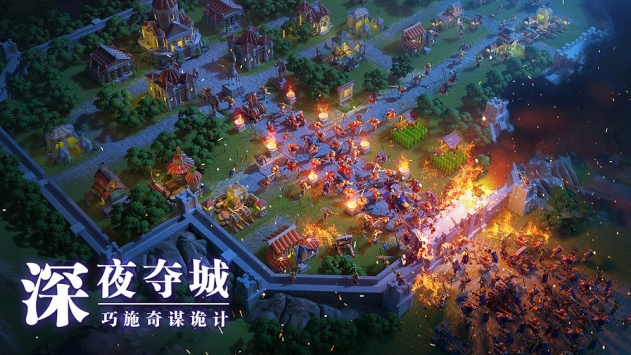 万国觉醒截图1