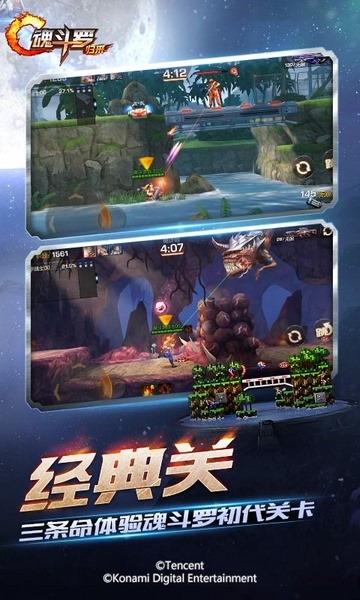 魂斗罗归来-01