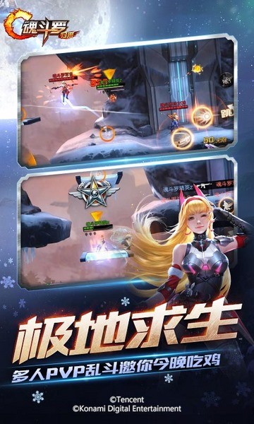 魂斗罗归来-01