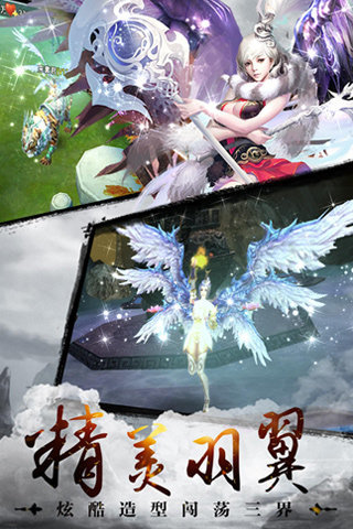 截图2