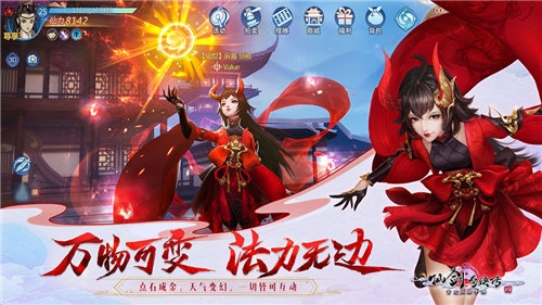 仙剑奇侠传七下载_仙剑奇侠传七最新版下载-2