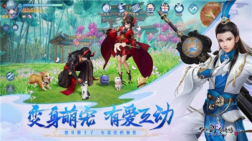 仙剑奇侠传七下载_仙剑奇侠传七最新版下载-1