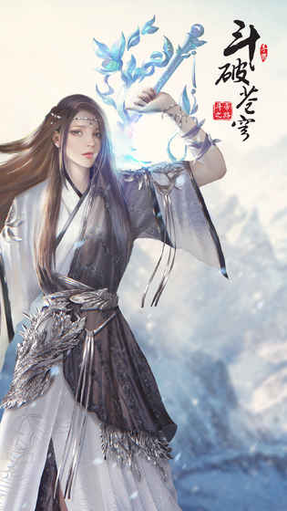 斗破苍穹异火重燃截图2