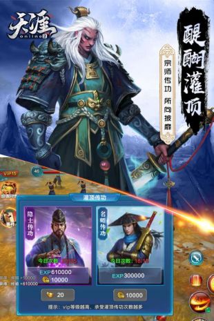 截图2
