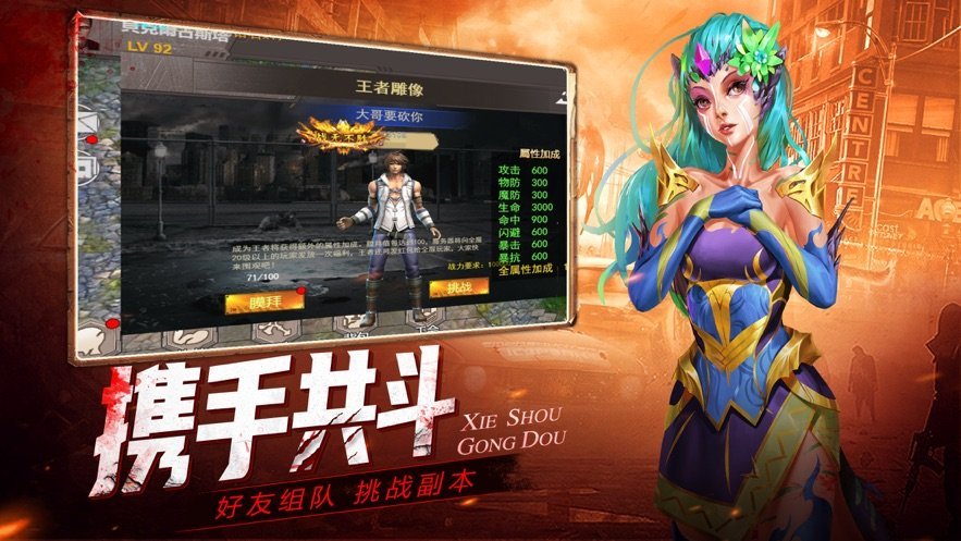孤岛尸地截图1