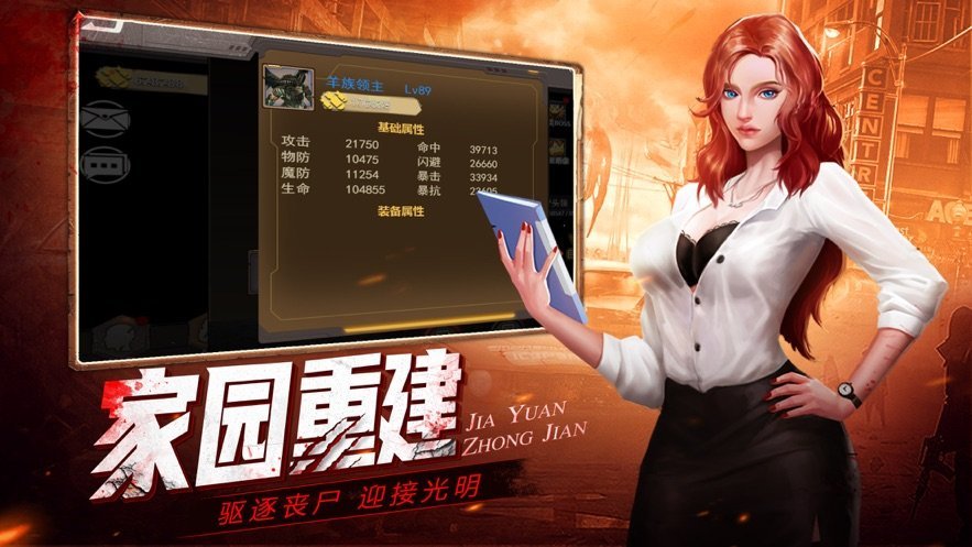孤岛尸地截图2