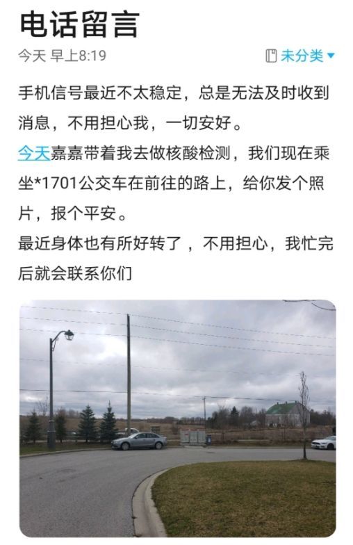 犯罪大师被困之地截图3