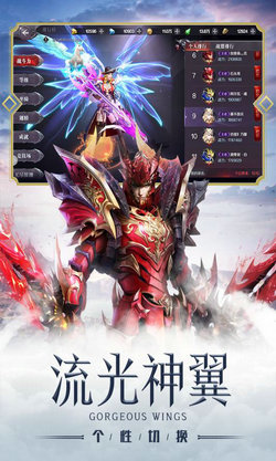 真红之刃截图1