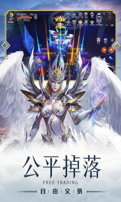 真红之刃截图2