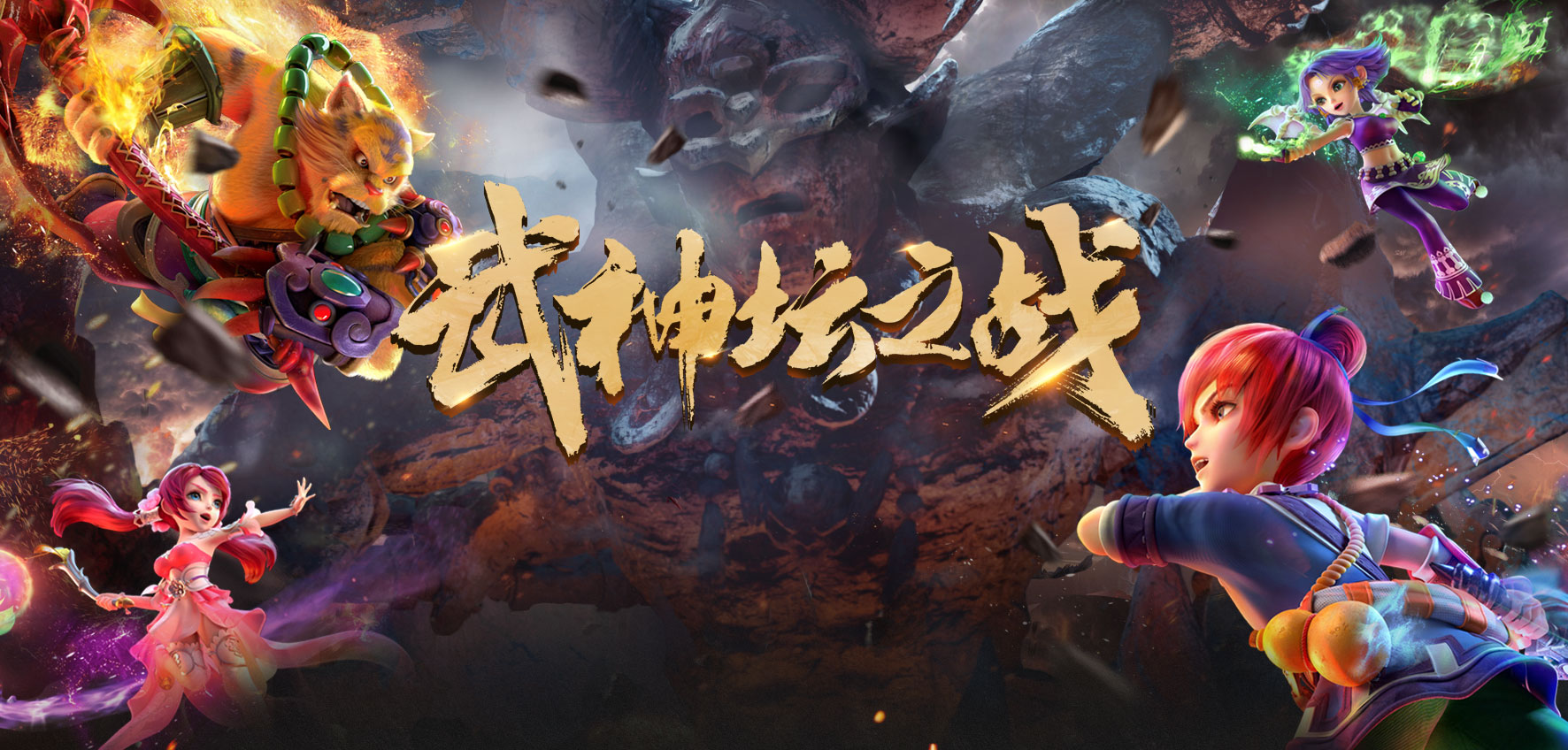 梦幻西游09凌波城带什么法宝