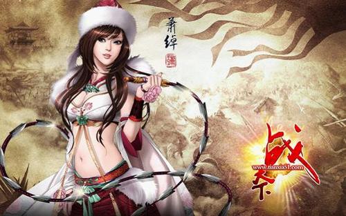 战天下截图1