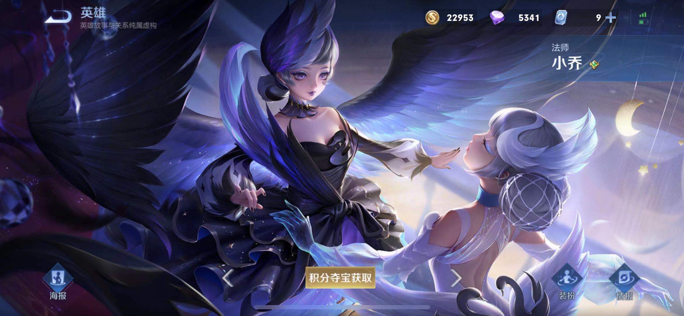 王者荣耀最强法师出装怎么搭配
