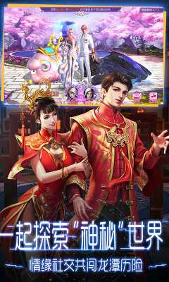 鬼语迷城截图1