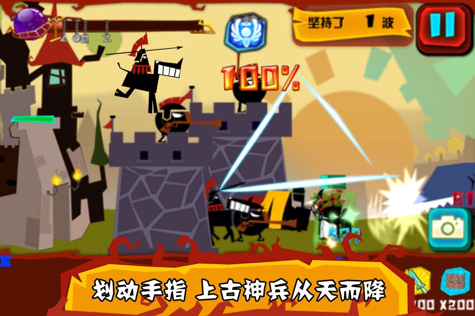 神的指意截图2