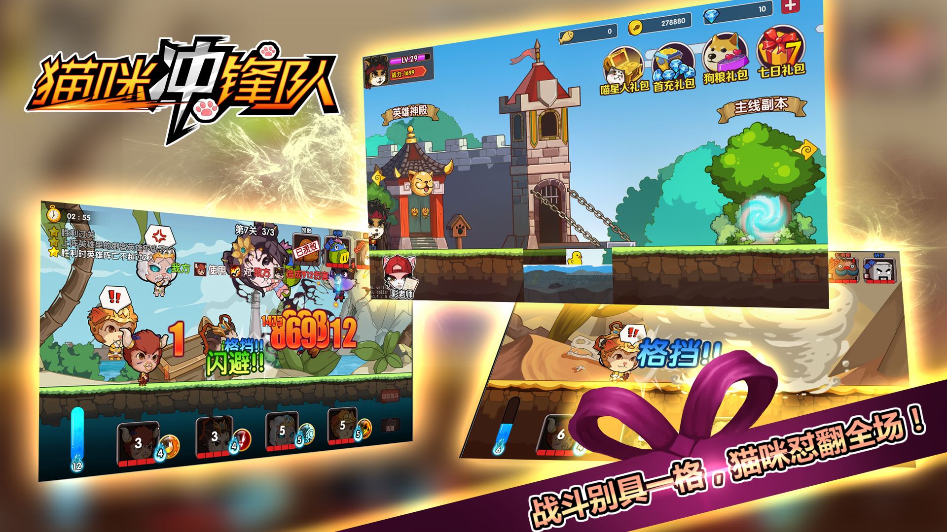 截图5