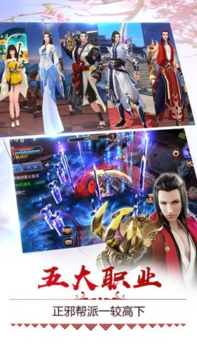 永夜大陆截图3