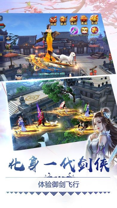 永夜大陆截图1