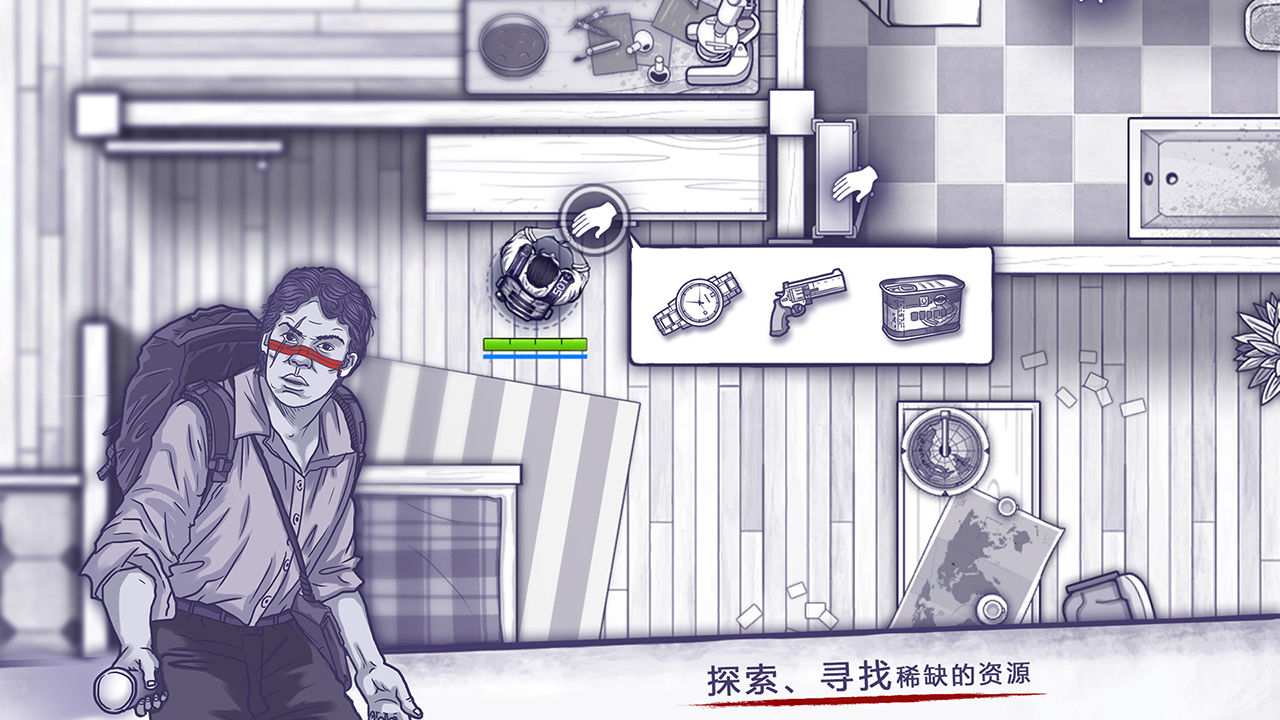 阿瑞斯病毒截图6