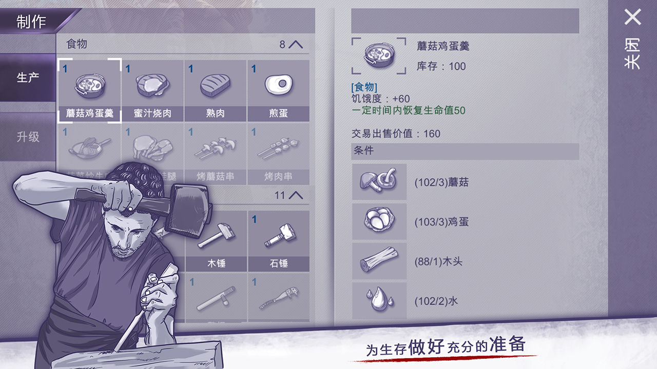 阿瑞斯病毒截图4