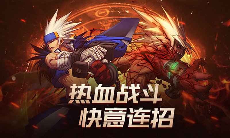 地下城与勇士截图2
