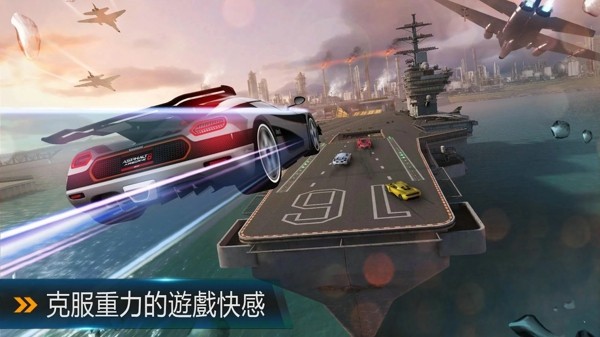 狂野飙车8极速凌云截图1