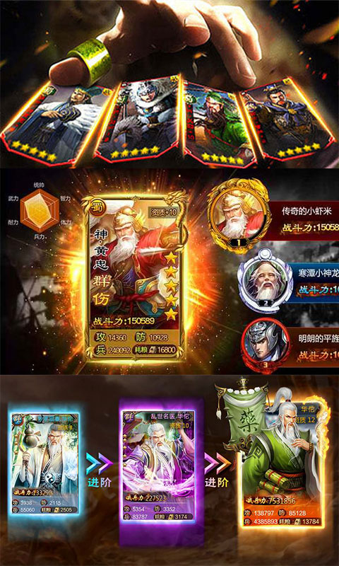 斩千军截图1