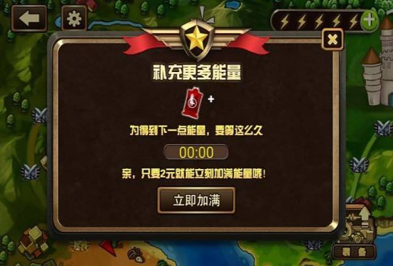 王国守卫战截图1