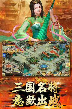 萌盟青蛙截图2