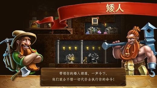打造世界截图1