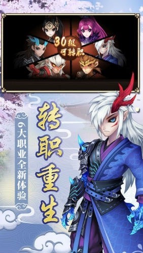 西游龙神传截图3