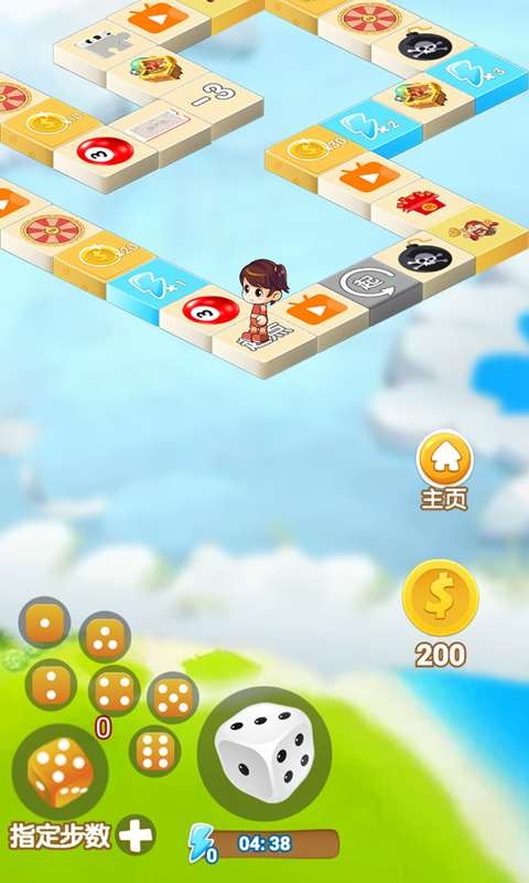惊喜大富翁截图3