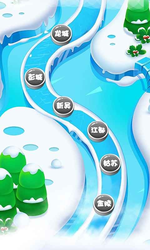 惊喜大富翁截图1