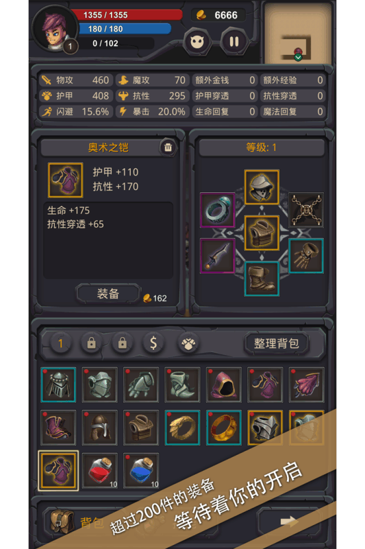 单词城堡截图3