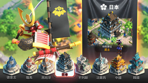 万国觉醒截图2