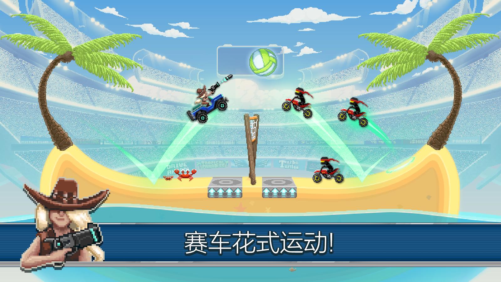 撞头运动车-01