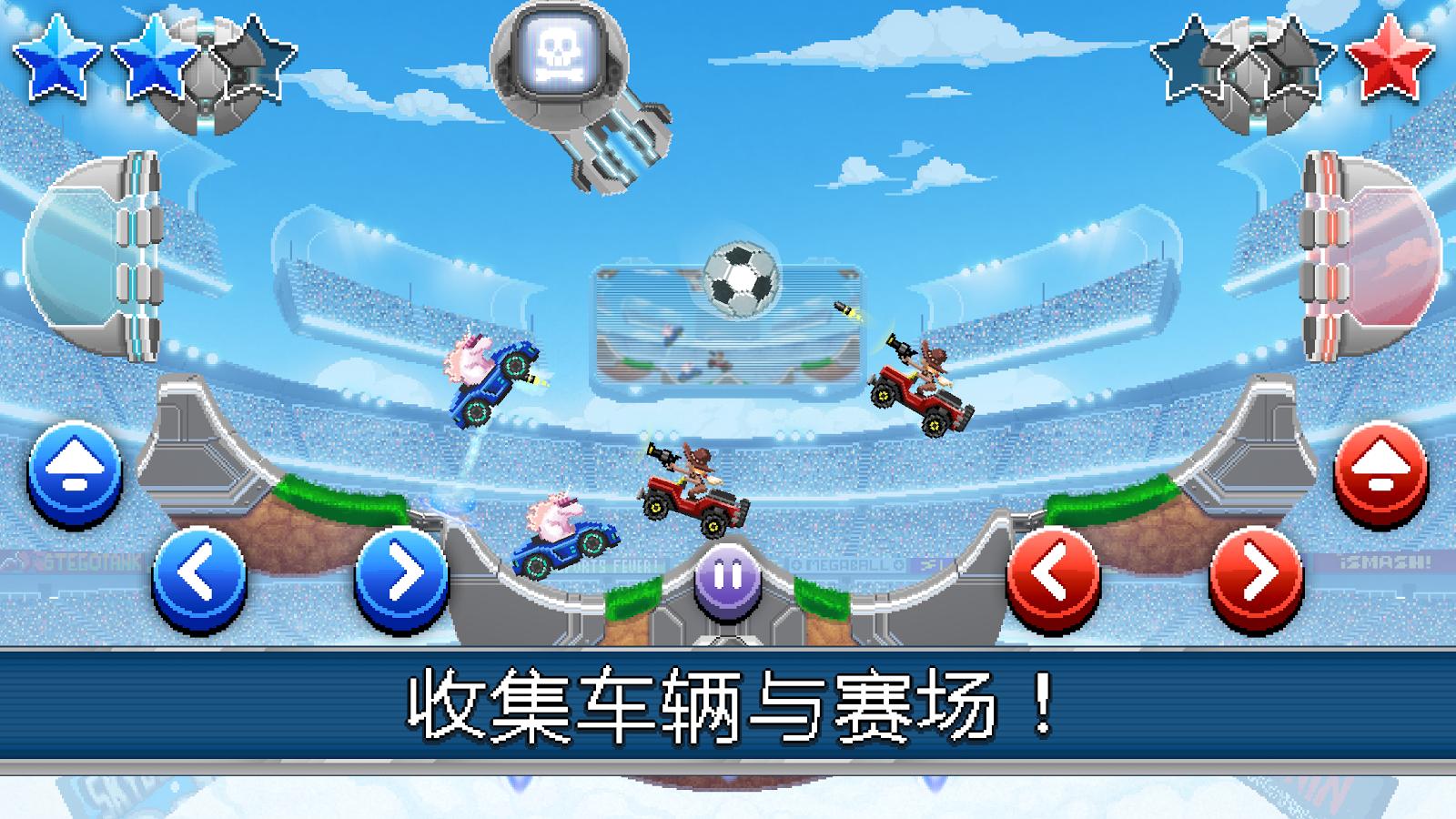 撞头运动车-01