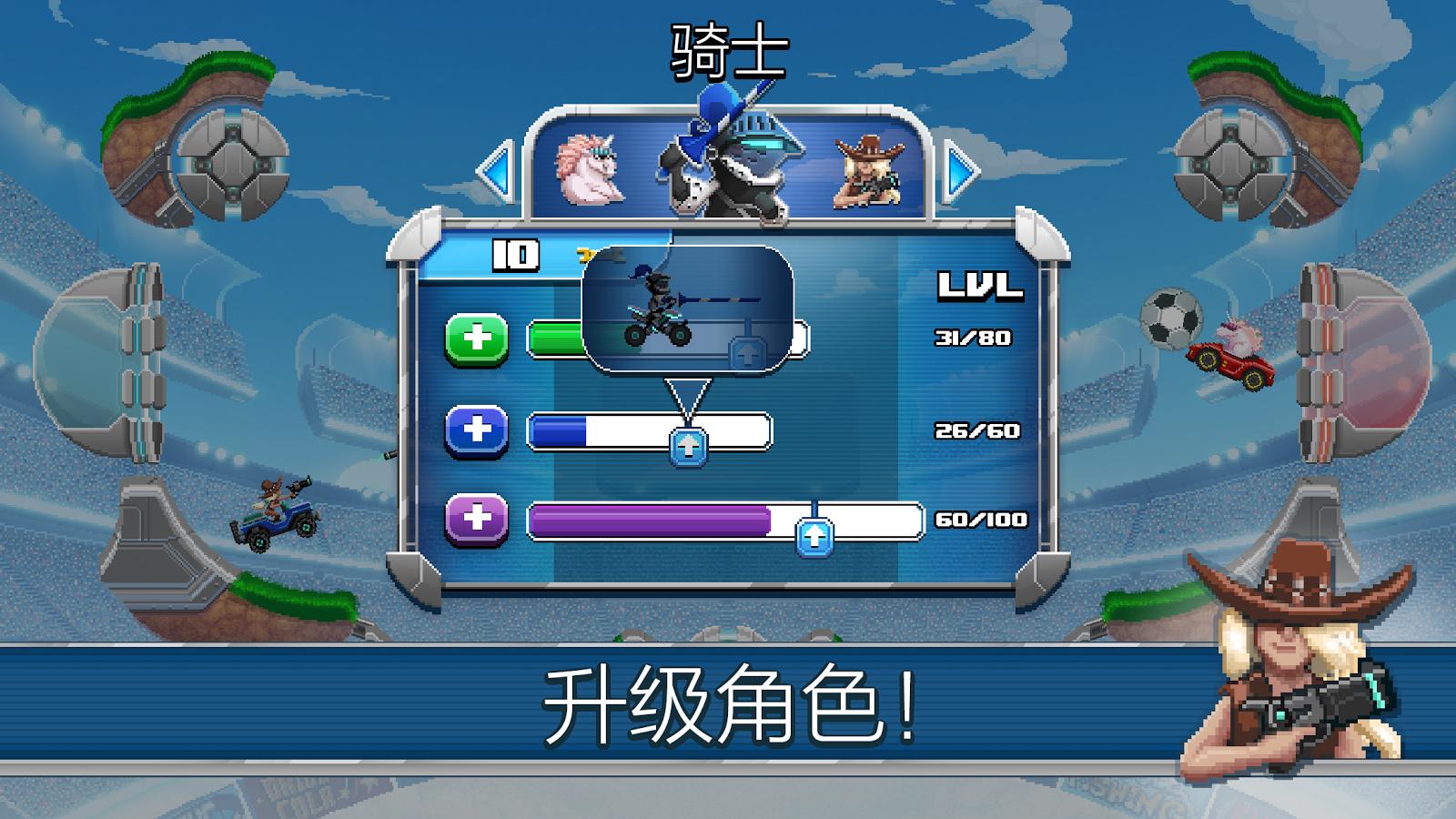 撞头运动车-01