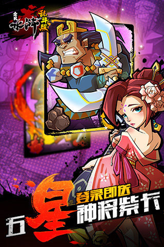 截图4