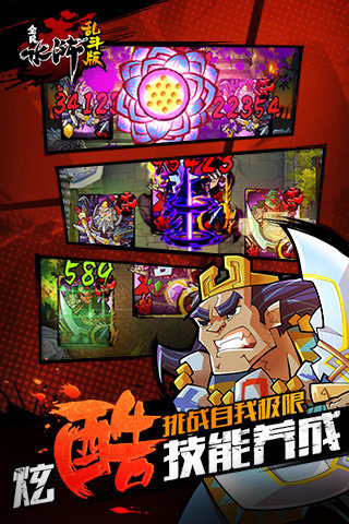 截图3