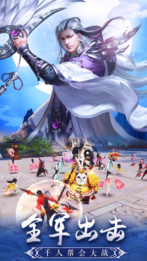 剑修大师兄截图1