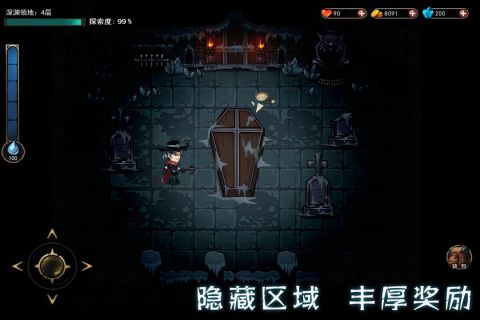 猎魔师截图