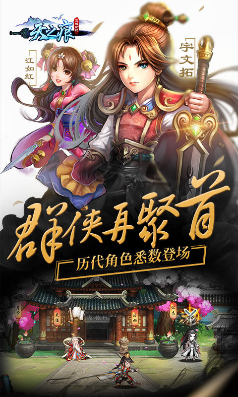截图4