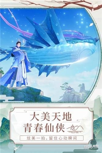 天乩之白蛇传说截图2