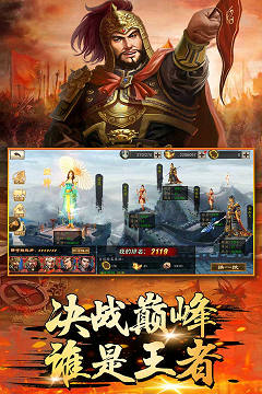 萌盟青蛙截图1