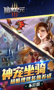 截图2