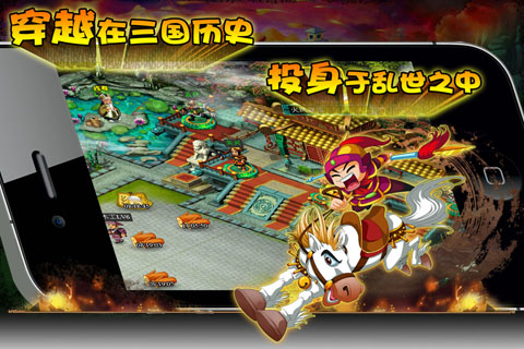 q将无双截图3