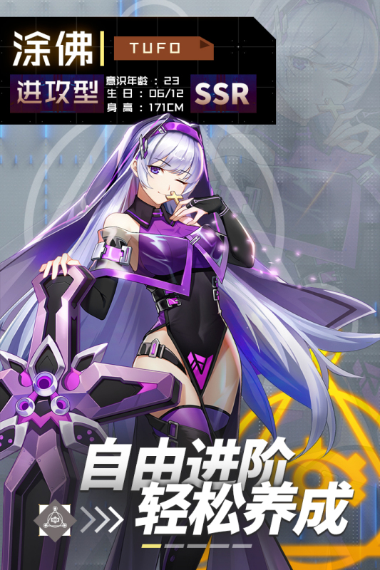 妖灵战姬截图2
