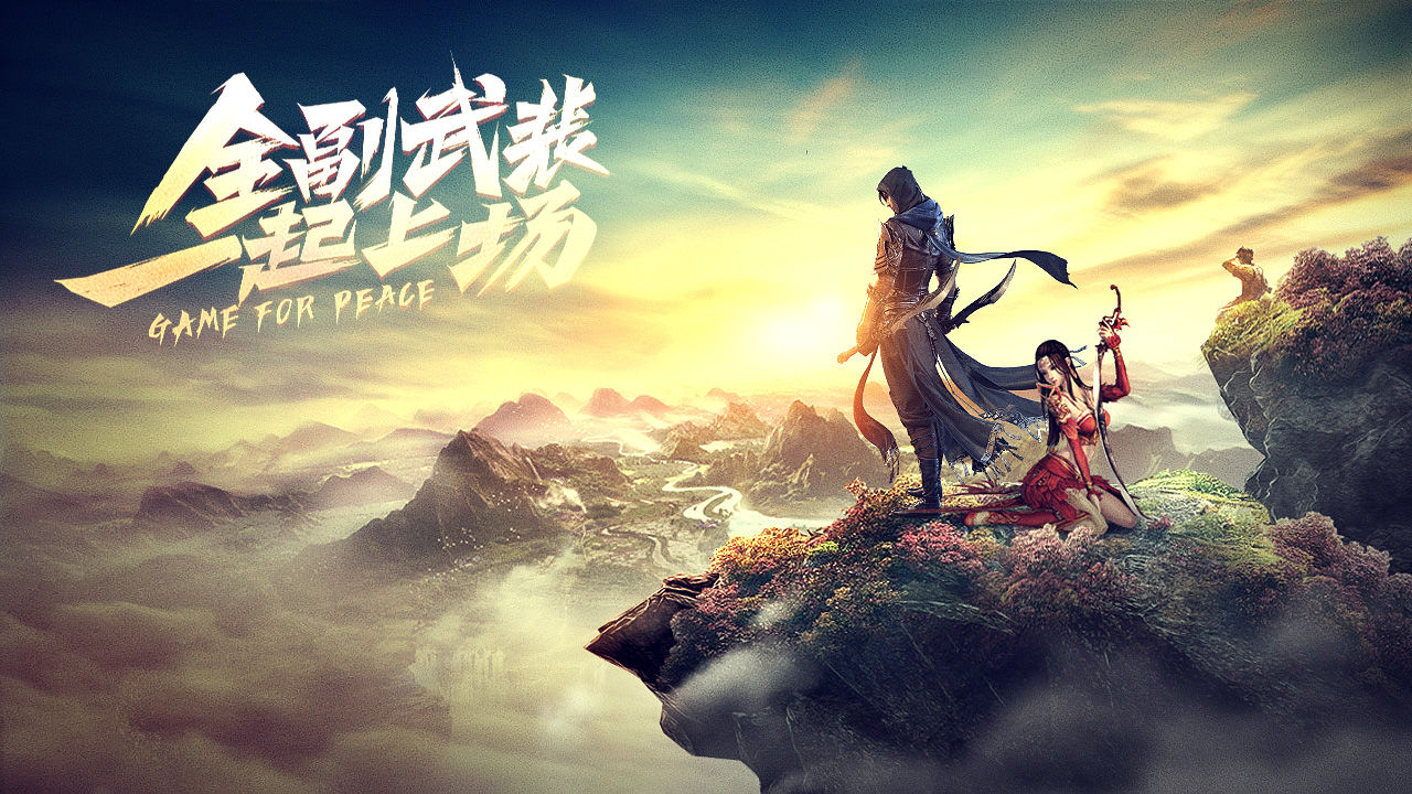 远征2截图5
