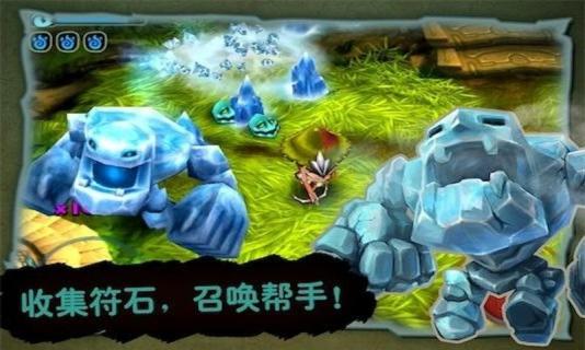 奇幻射击截图2