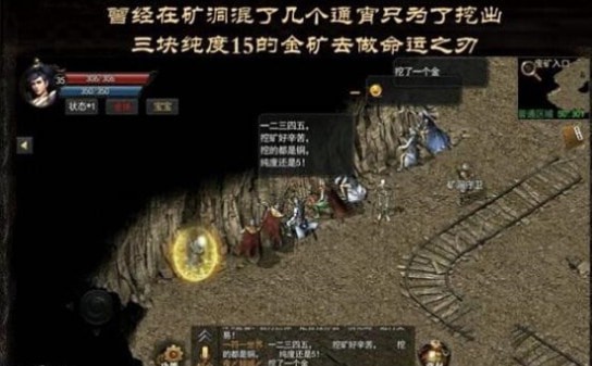 飞扬神途截图2